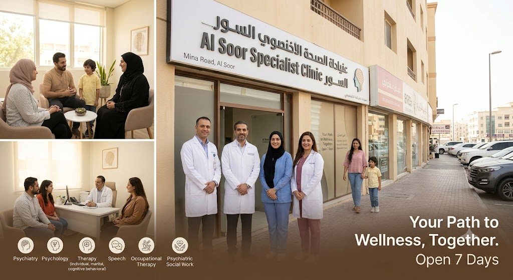 Al Soor Specialist Clinic